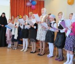 Праздничный концерт перед началом учебного года