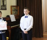 Праздничный концерт, посвященный окончанию учебного года 