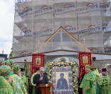 Приветственное слово