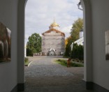 Святая обитель