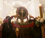 Всенощное бдение