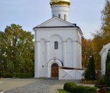 Осень в монастыре