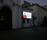 Природа у святой обители