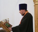 Праздничное всенощное бдение