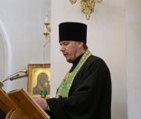 Всенощное бдение