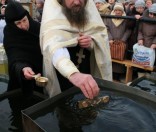 Крещение Господне