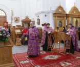 Малая вечерня