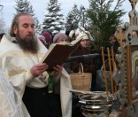 Крещение Господне