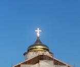 Всенощное бдение