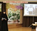 Праздничный концерт «Путь длиною в 30 лет»