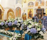 Всенощное бдение