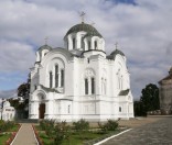 Святая обитель