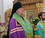 Всенощное бдение