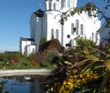 Осень