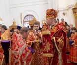 Всенощное бдение