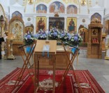 Малая вечерня