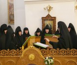 Всенощное бдение