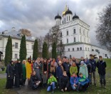 Паломническая поездка воспитанников воскресной школы Полоцкой обители в Псков