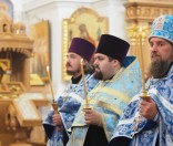 Всенощное бдение