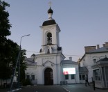 Природа у святой обители