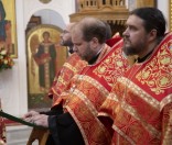 Малая вечерня