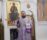 Праздничное богослужение