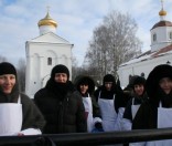 Крещение Господне