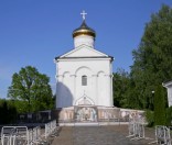 Всенощное бдение