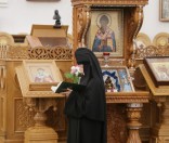 Всенощное бдение