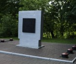 Памятная доска. Красный мост 