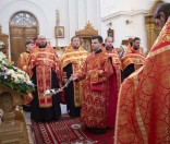 Малая вечерня