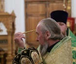 Всенощное бдение