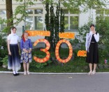 30-летний юбилей воскресной школы