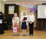 Праздничный концерт «Путь длиною в 30 лет»