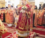 Всенощное бдение