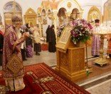 Всенощное бдение