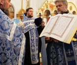 Всенощное бдение