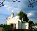 Май 2008 года