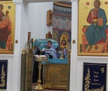Малая вечерня