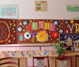 Праздничный концерт в Малоситнянской школе
