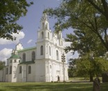 Борисов камень у стен Софийского собора