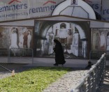 Подготовка праздничной дорожки