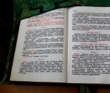 День ангела игумении Евдокии