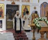 Всенощное бдение