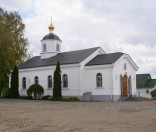 Святая обитель