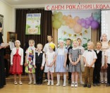 Праздничный концерт «Путь длиною в 30 лет»