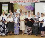Поздравительное слово в юбилей воскресной школы