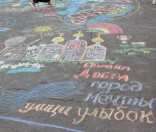 Начало учебного года в воскресной школе