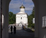 Малая вечерня