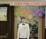 Поздравительное слово в юбилей воскресной школы